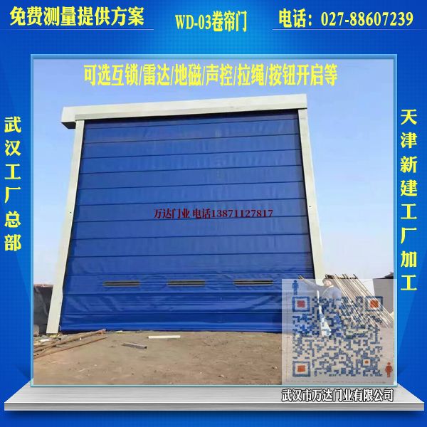 巴塘堆积门